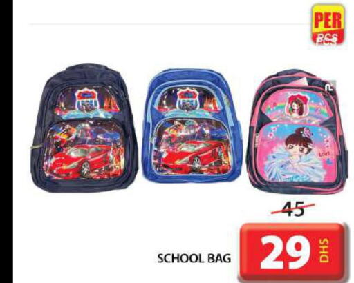  School Bag  in Grand Hyper Market in UAE - Sharjah / Ajman