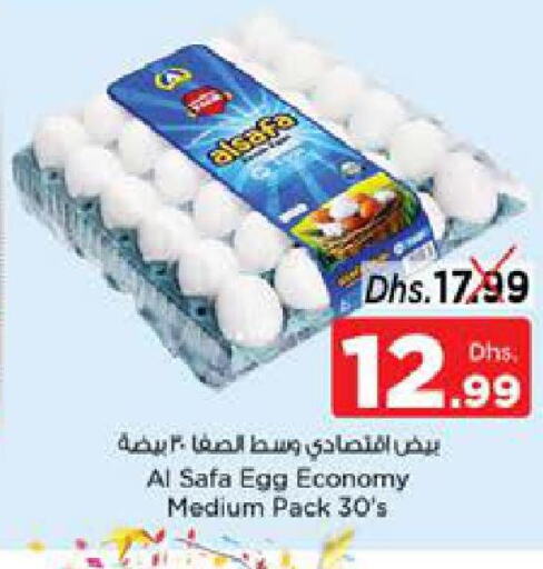 AL SAFI   in Nesto Hypermarket in UAE - Sharjah / Ajman