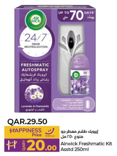 AIR WICK Air Freshner  in LuLu Hypermarket in Qatar - Umm Salal