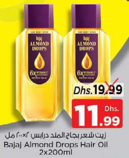  Hair Oil  in Nesto Hypermarket in UAE - Sharjah / Ajman