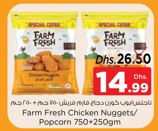 FARM FRESH Chicken Nuggets  in Nesto Hypermarket in UAE - Fujairah