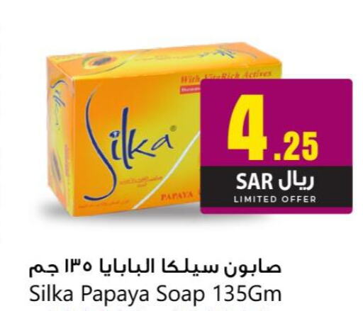 SILKA   in We One Shopping Center in KSA, Saudi Arabia, Saudi - Dammam