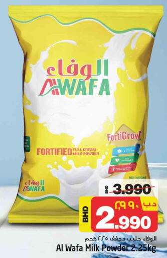 AL WAFA Milk Powder  in NESTO  in Bahrain