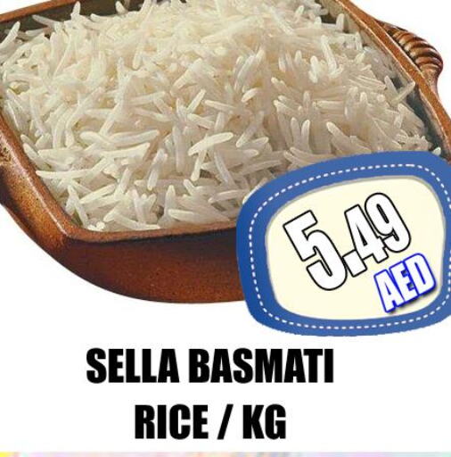  Sella / Mazza Rice  in GRAND MAJESTIC HYPERMARKET in الإمارات العربية المتحدة , الامارات - أبو ظبي