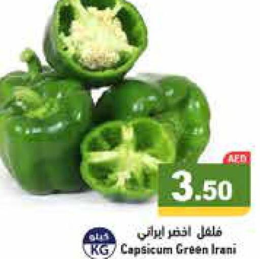  Chilli / Capsicum  in Aswaq Ramez in UAE - Ras al Khaimah