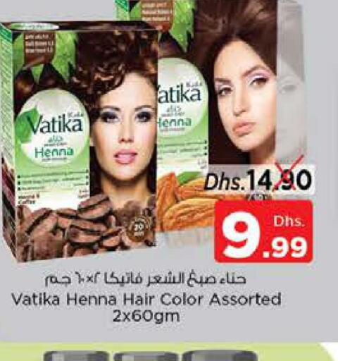 VATIKA Hair Colour  in نستو هايبرماركت in الإمارات العربية المتحدة , الامارات - ٱلْعَيْن‎