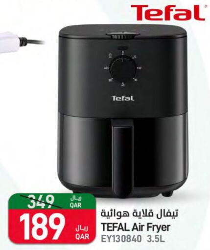 TEFAL Air Fryer  in ســبــار in قطر - أم صلال