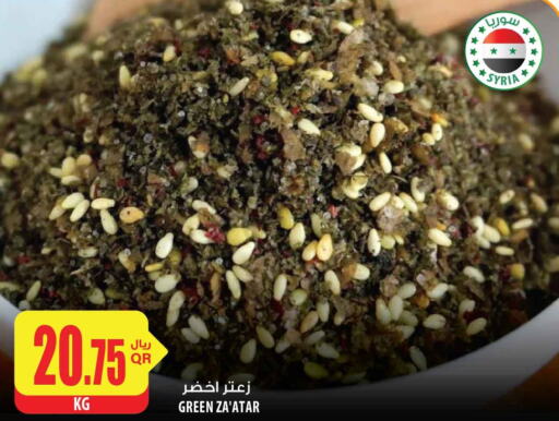  Tomato Paste  in شركة الميرة للمواد الاستهلاكية in قطر - الخور