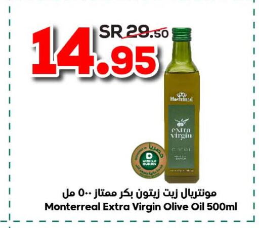  Extra Virgin Olive Oil  in Dukan in KSA, Saudi Arabia, Saudi - Medina