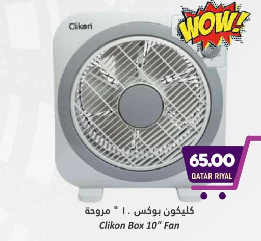 CLIKON Fan  in دانة هايبرماركت in قطر - الشحانية