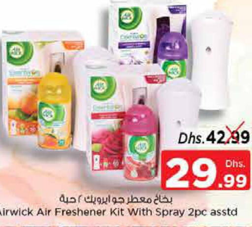 AIR WICK Air Freshner  in Nesto Hypermarket in UAE - Fujairah