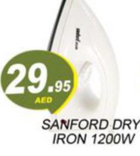 SANFORD Ironbox  in Zain Mart Supermarket in UAE - Ras al Khaimah