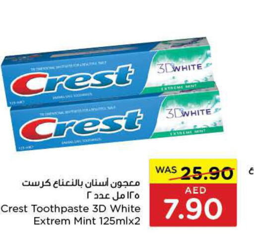 CREST Toothpaste  in Earth Supermarket in UAE - Al Ain