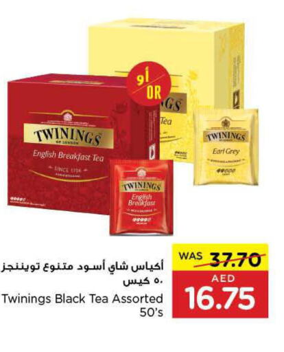 TWININGS Tea Bags  in Earth Supermarket in UAE - Abu Dhabi