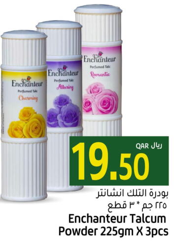 Enchanteur Talcum Powder  in Gulf Food Center in Qatar - Umm Salal