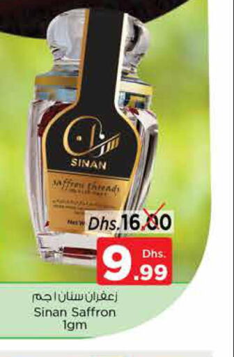SINAN Dried Herbs  in Nesto Hypermarket in UAE - Sharjah / Ajman