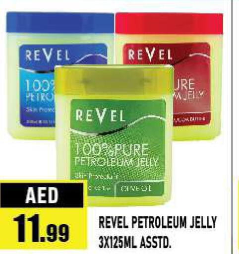  Petroleum Jelly  in أزهر المدينة هايبرماركت in الإمارات العربية المتحدة , الامارات - أبو ظبي