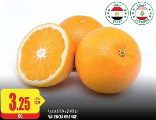  Orange  in شركة الميرة للمواد الاستهلاكية in قطر - أم صلال