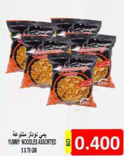  Noodles  in Hassan Mahmood Group in Bahrain