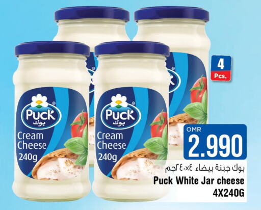 PUCK Cream Cheese  in لاست تشانس in عُمان - مسقط‎