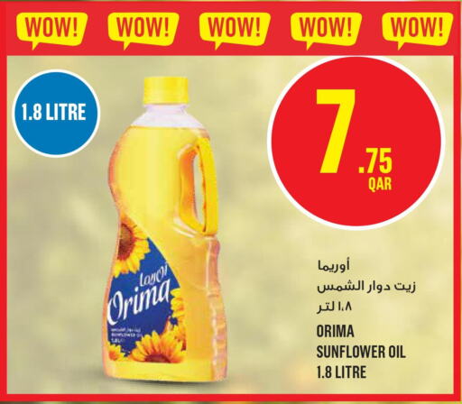  Sunflower Oil  in Monoprix in Qatar - Al Wakra
