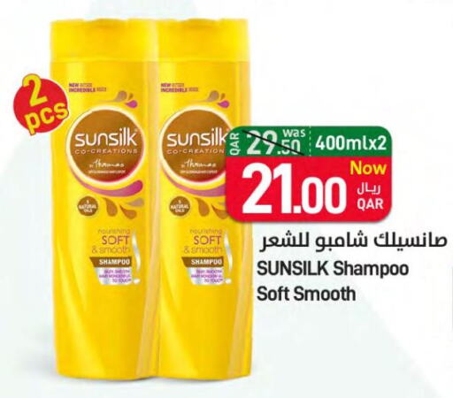 SUNSILK Shampoo / Conditioner  in SPAR in Qatar - Umm Salal