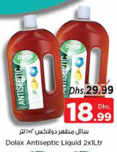  Disinfectant  in نستو هايبرماركت in الإمارات العربية المتحدة , الامارات - ٱلْفُجَيْرَة‎