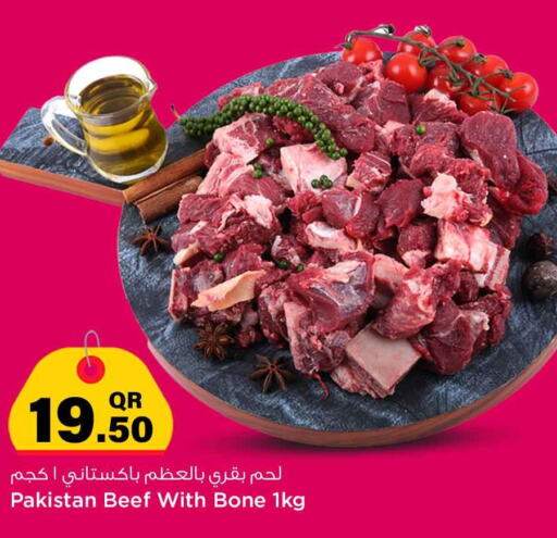  Beef  in سفاري هايبر ماركت in قطر - الشمال