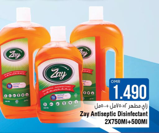  Disinfectant  in لاست تشانس in عُمان - مسقط‎