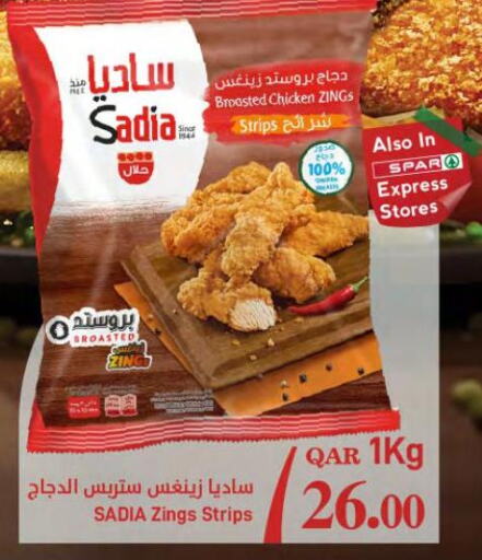 SADIA Chicken Strips  in SPAR in Qatar - Al Khor