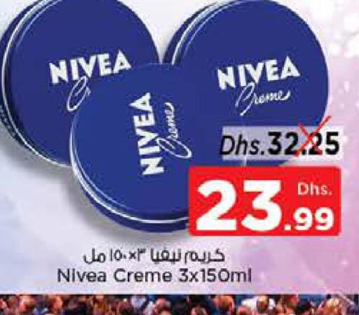 Nivea Face cream  in Nesto Hypermarket in UAE - Al Ain
