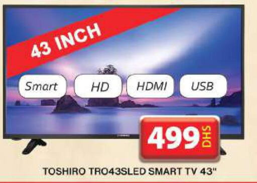  Smart TV  in Grand Hyper Market in UAE - Dubai