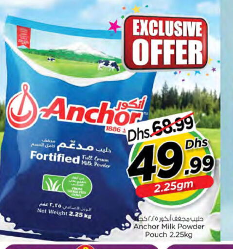 ANCHOR Milk Powder  in Nesto Hypermarket in UAE - Sharjah / Ajman