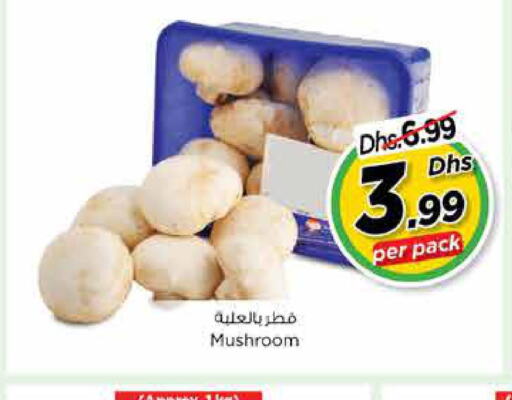  Mushroom  in Nesto Hypermarket in UAE - Fujairah