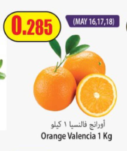  Orange  in سوق المركزي لو كوست in الكويت - مدينة الكويت