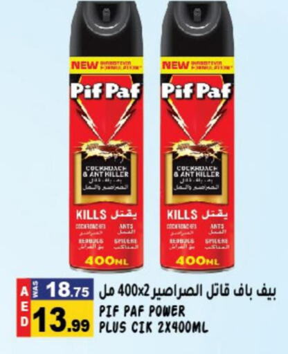PIF PAF   in Hashim Hypermarket in UAE - Sharjah / Ajman