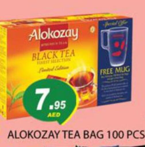 ALOKOZAY Tea Bags  in زين مارت سوبرماركت in الإمارات العربية المتحدة , الامارات - رَأْس ٱلْخَيْمَة