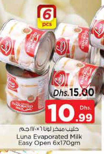 LUNA Evaporated Milk  in Nesto Hypermarket in UAE - Fujairah