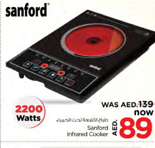 SANFORD Infrared Cooker  in نستو هايبرماركت in الإمارات العربية المتحدة , الامارات - دبي