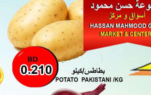  Potato  in Hassan Mahmood Group in Bahrain