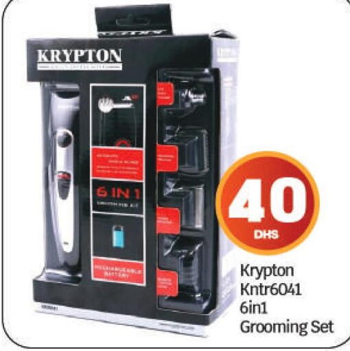 KRYPTON Remover / Trimmer / Shaver  in BIGmart in UAE - Abu Dhabi