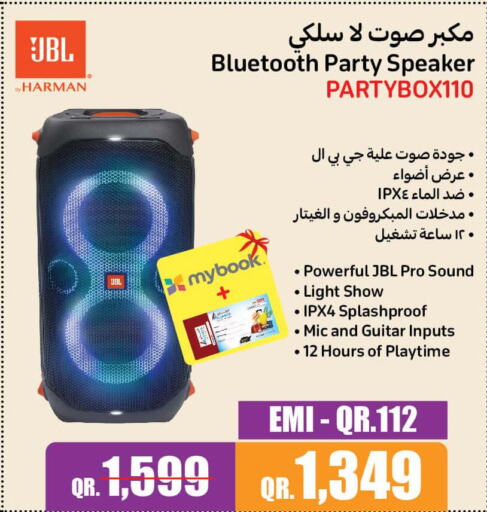 JBL Speaker  in Jumbo Electronics in Qatar - Al Khor