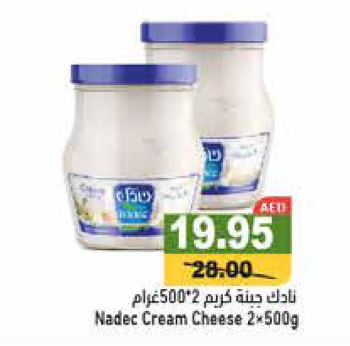 NADEC Cream Cheese  in Aswaq Ramez in UAE - Dubai