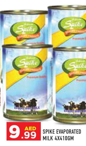  Evaporated Milk  in Baniyas Spike  in UAE - Abu Dhabi