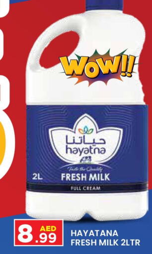 HAYATNA Full Cream Milk  in Baniyas Spike  in UAE - Abu Dhabi