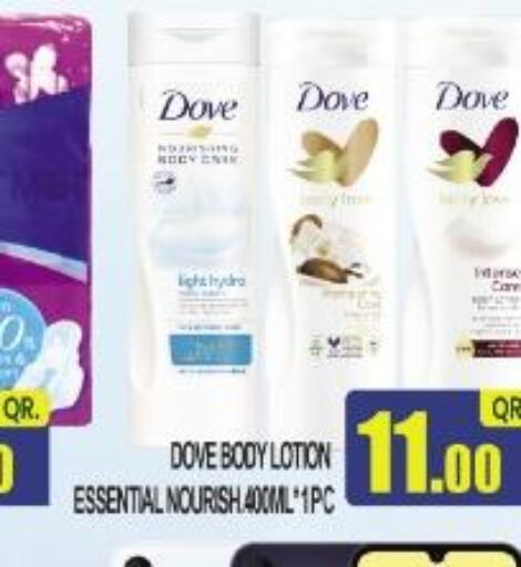 DOVE Body Lotion & Cream  in Freezone Supermarket  in Qatar - Al Shamal