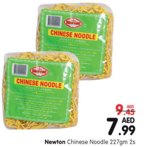 INDOMIE Noodles  in Al Madina Hypermarket in UAE - Abu Dhabi