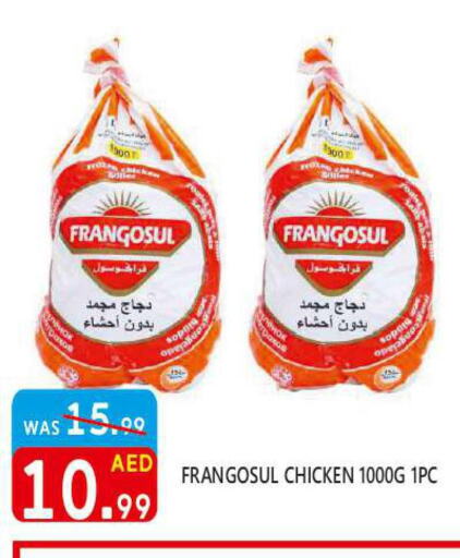 FRANGOSUL Frozen Whole Chicken  in United Hypermarket in UAE - Dubai