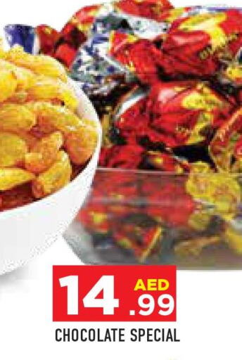  Pickle  in سنابل بني ياس in الإمارات العربية المتحدة , الامارات - أبو ظبي