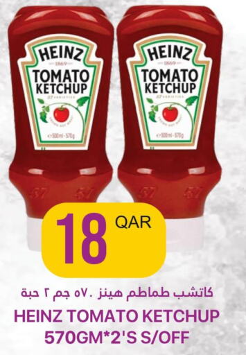 HEINZ Tomato Ketchup  in Qatar Consumption Complexes  in Qatar - Al Shamal